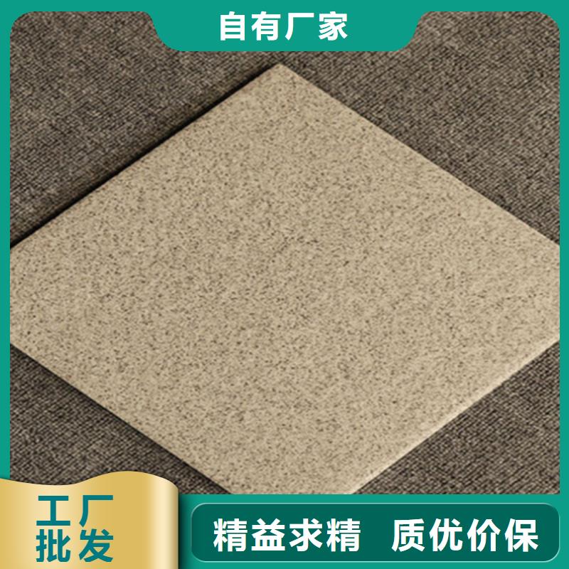 廣場磚樓頂磚外墻磚敢與同行比服務(wù)
