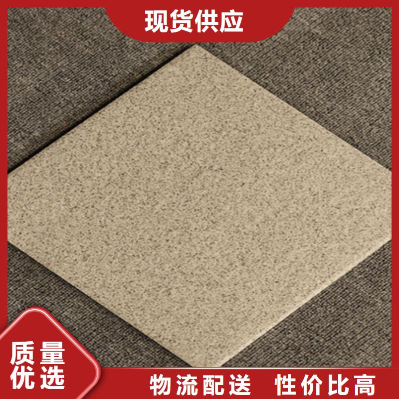 廣場磚樓頂磚_地板磚廠家誠信經(jīng)營現(xiàn)貨現(xiàn)發(fā)