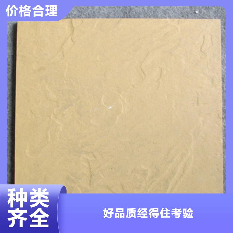 廣場(chǎng)磚樓頂磚仿古磚貨真價(jià)實(shí)