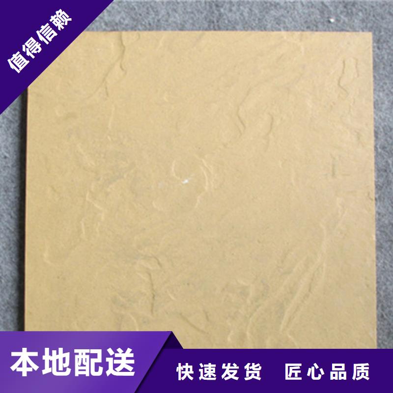 廣場磚樓頂磚仿古磚精選貨源