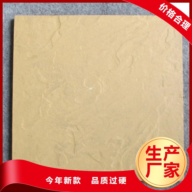 廣場磚樓頂磚仿古磚口碑好實力強