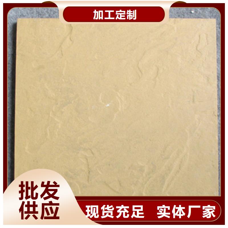 廣場磚樓頂磚地板磚產(chǎn)地工廠