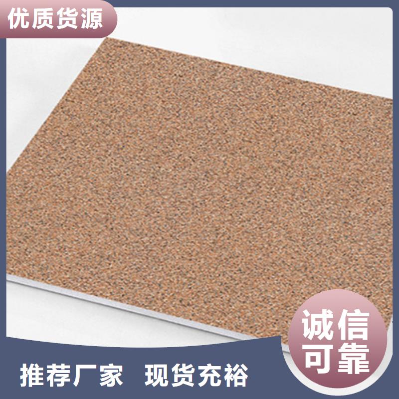 廣場磚樓頂磚-地板磚嚴(yán)選材質(zhì)
