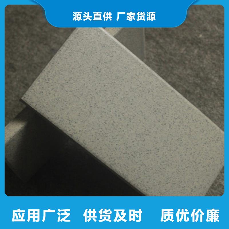 广场砖楼顶砖地板砖产地工厂