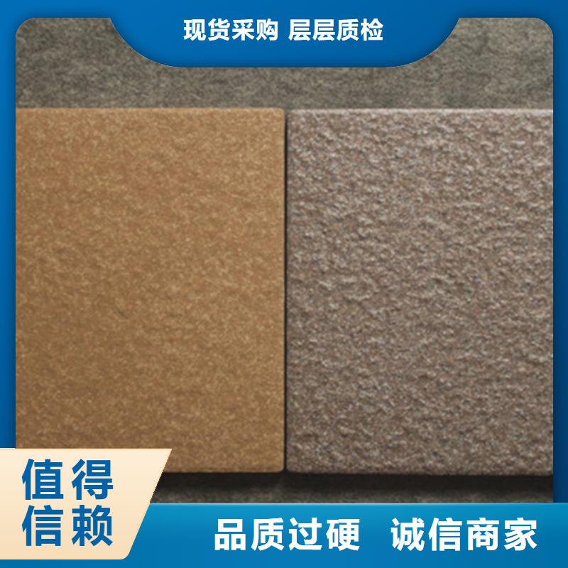 广场砖楼顶砖地板砖厂家今日新品