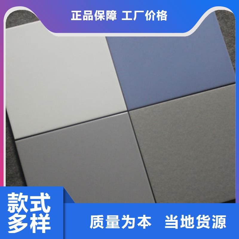 廣場(chǎng)磚樓頂磚-地板磚嚴(yán)選材質(zhì)