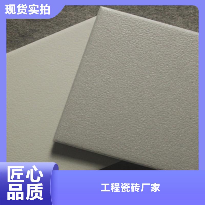 廣場(chǎng)磚樓頂磚-地板磚嚴(yán)選材質(zhì)