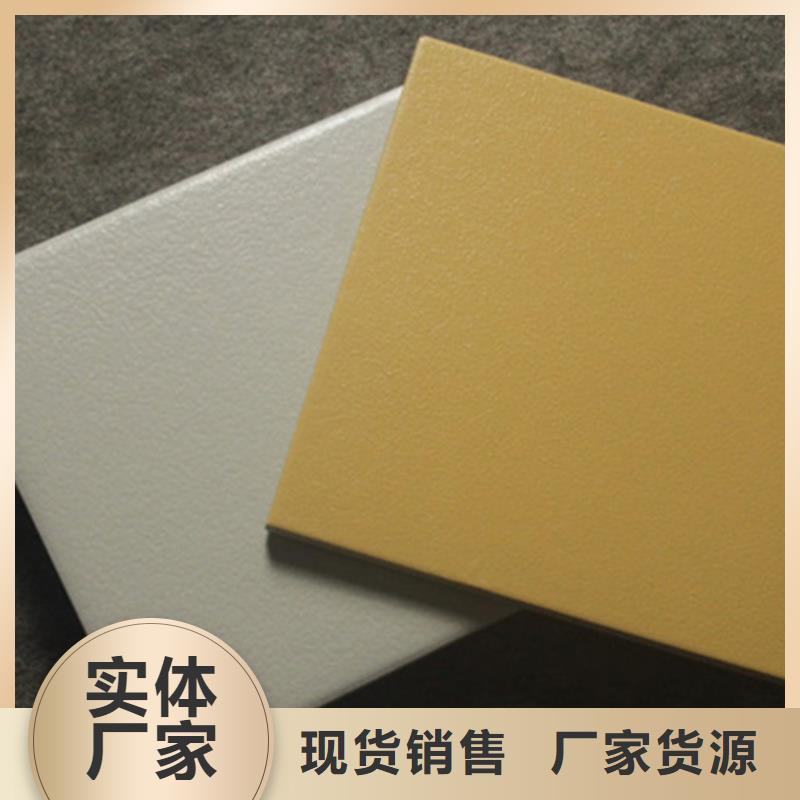 廣場(chǎng)磚樓頂磚-地板磚嚴(yán)選材質(zhì)