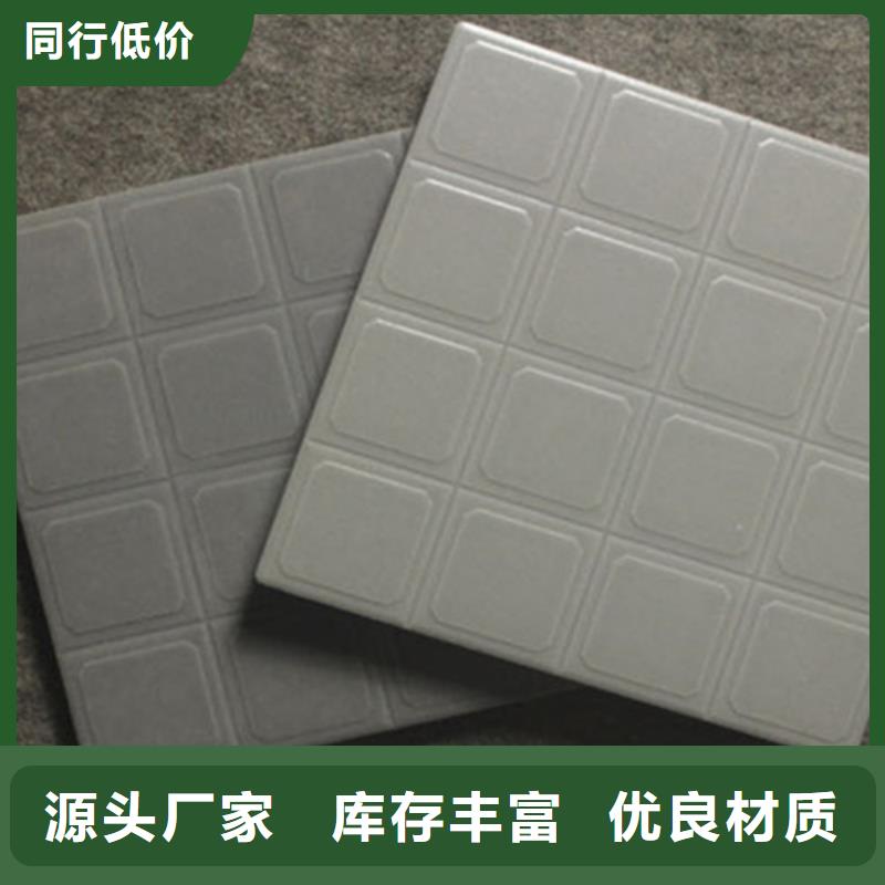 广场砖楼顶砖地板砖今年新款