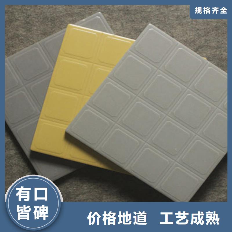 廣場(chǎng)磚樓頂磚-地板磚嚴(yán)選材質(zhì)
