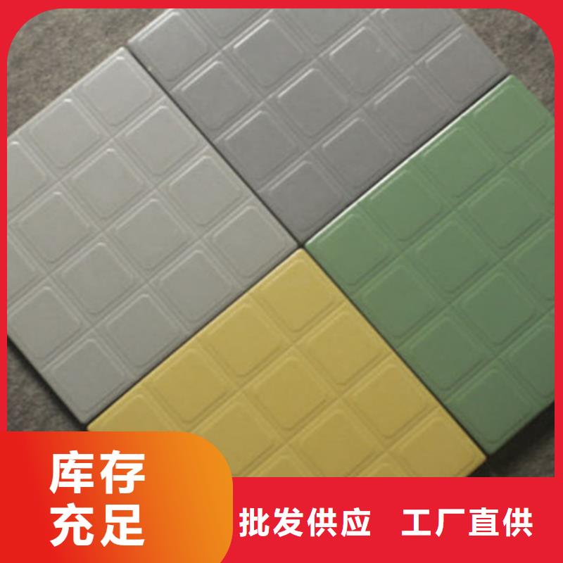 廣場(chǎng)磚樓頂磚-地板磚嚴(yán)選材質(zhì)