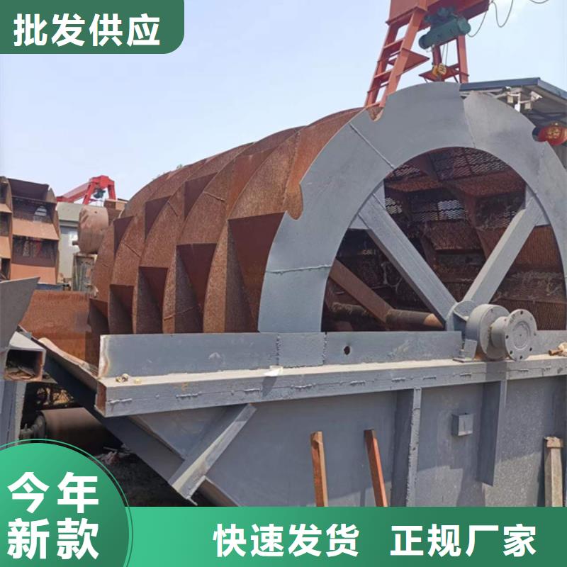 機(jī)洗沙機(jī)現(xiàn)貨批發(fā)