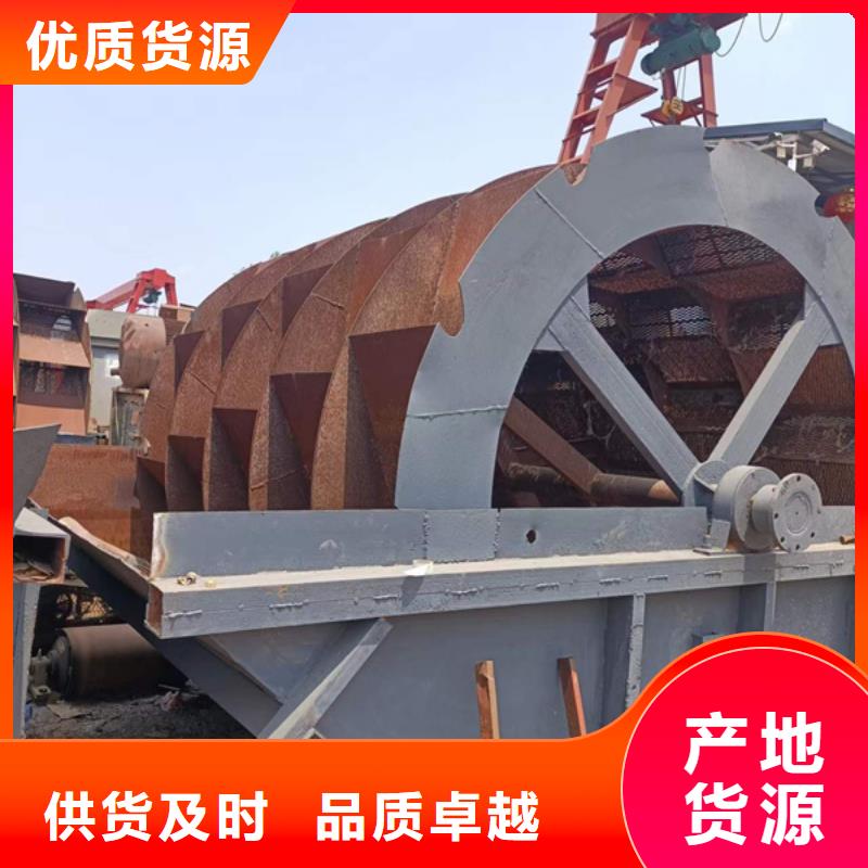 機(jī)洗沙機(jī)品質(zhì)保證