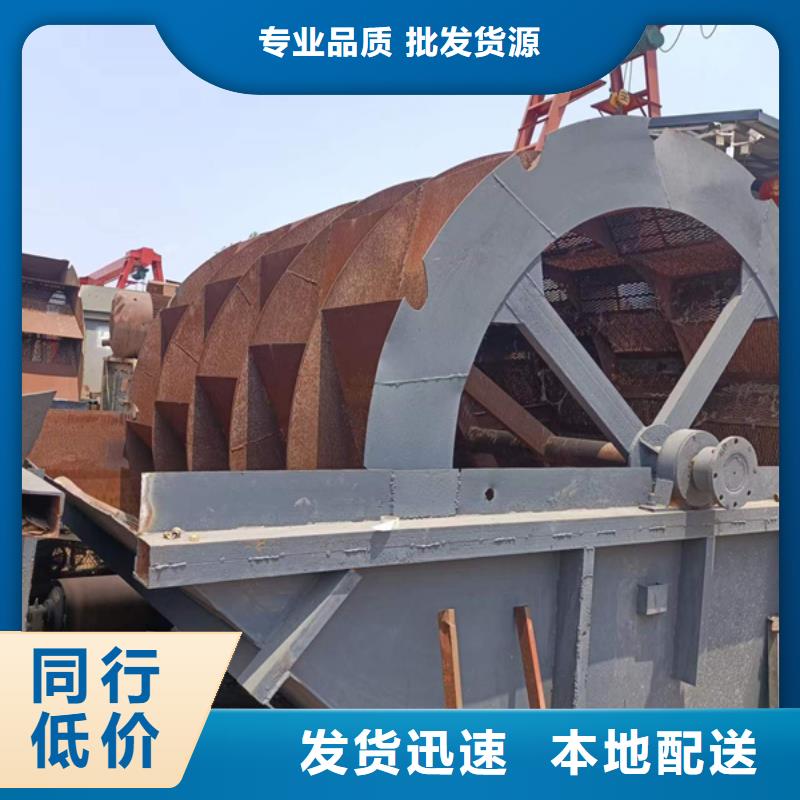 二手洗沙机挖沙斗二手洗沙机
