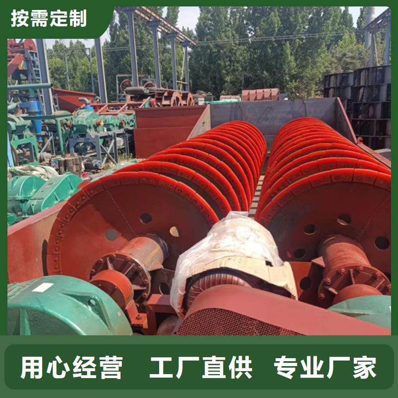 機(jī)洗沙機(jī)高標(biāo)準(zhǔn)高品質(zhì)
