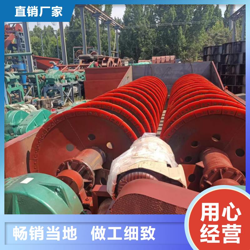 細(xì)沙回收機(jī)壓濾機(jī)小型篩沙機(jī)