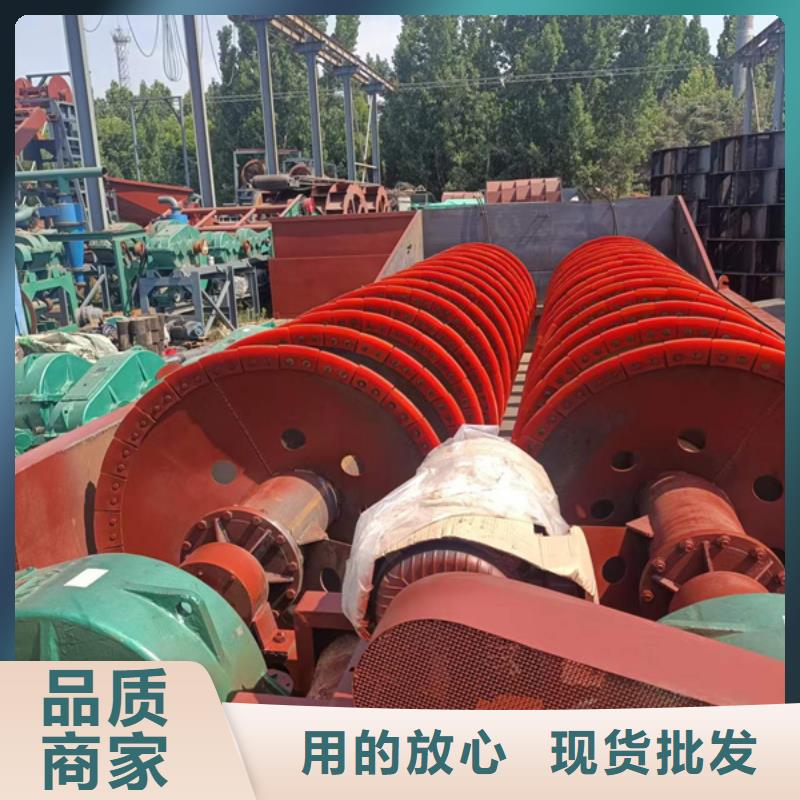機洗沙機質(zhì)量三包