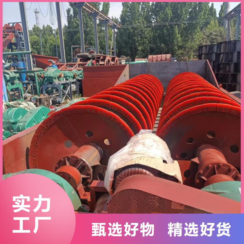绞龙洗沙机双绞龙洗石机型号齐全价格便宜