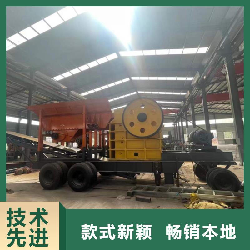 机移动破碎洗沙机高质量高信誉