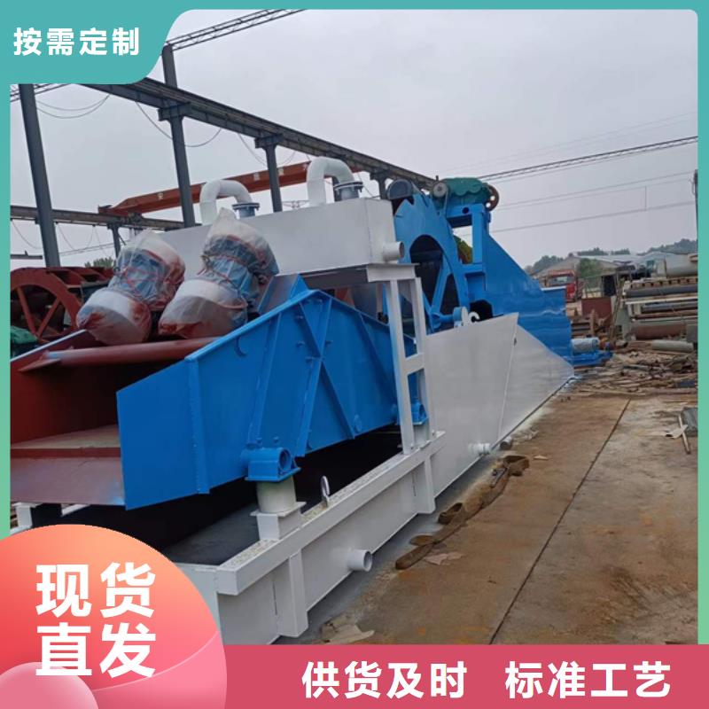 機(jī)-洗沙機(jī)實(shí)力公司