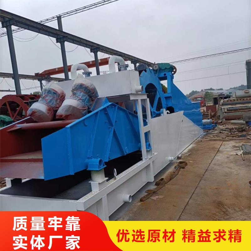 鏈板喂料機(jī)二手水洗輪沙石分離機(jī)