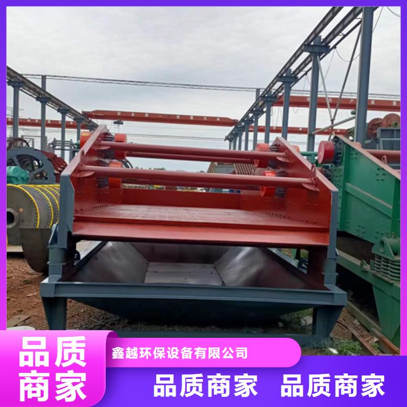 機洗沙機品質(zhì)保證