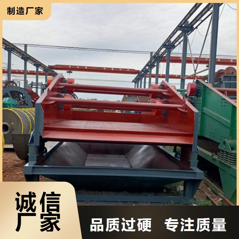 機-洗沙機質(zhì)量安心