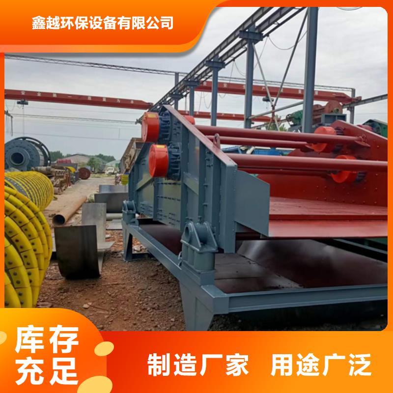 大型水洗轮细沙回收机十年老厂专业制作