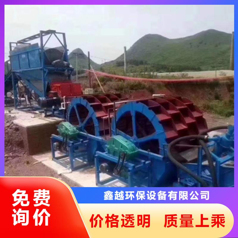 機(jī)-洗沙機(jī)現(xiàn)貨齊全售后無(wú)憂