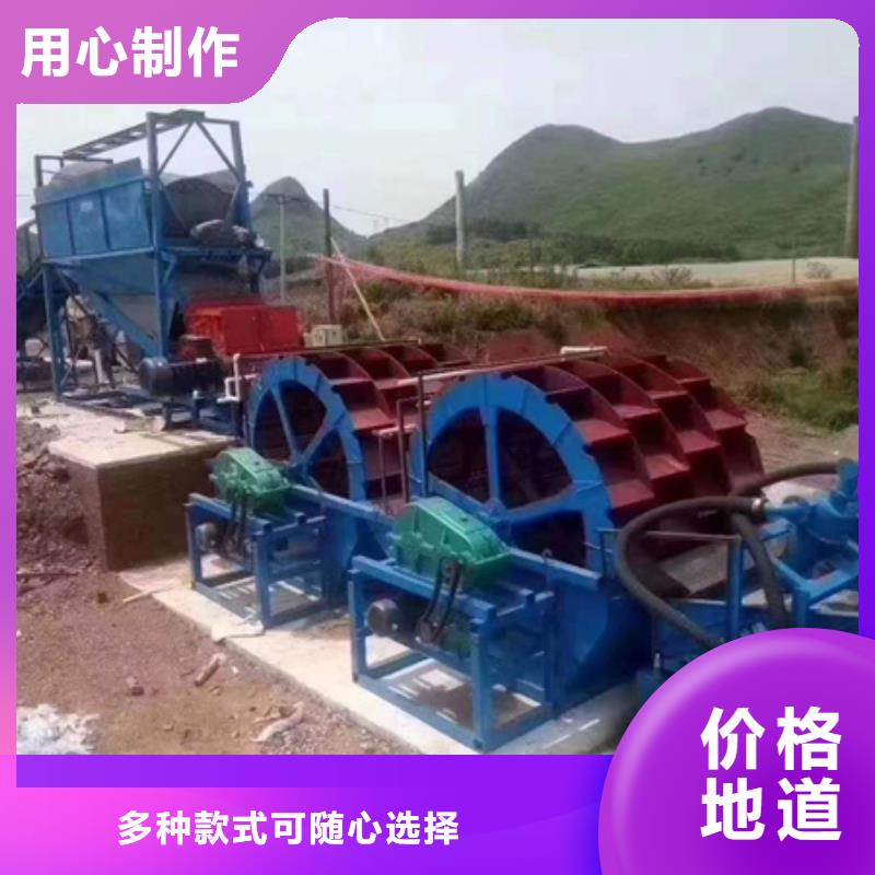機洗沙機品質(zhì)保證