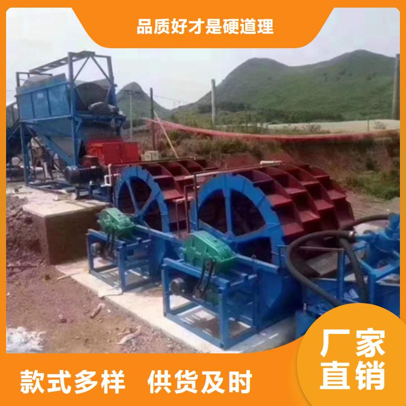 機-洗沙機實力公司