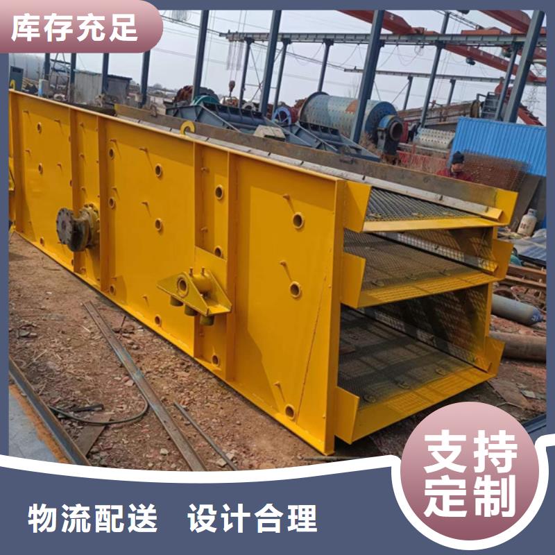 機,洗沙機保障