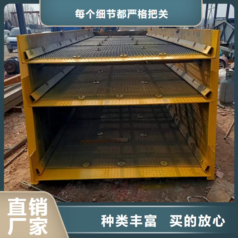 脱水筛挖斗机专业生产销售