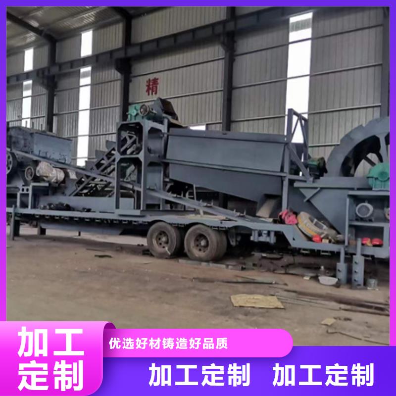 機(jī)洗沙機(jī)高標(biāo)準(zhǔn)高品質(zhì)