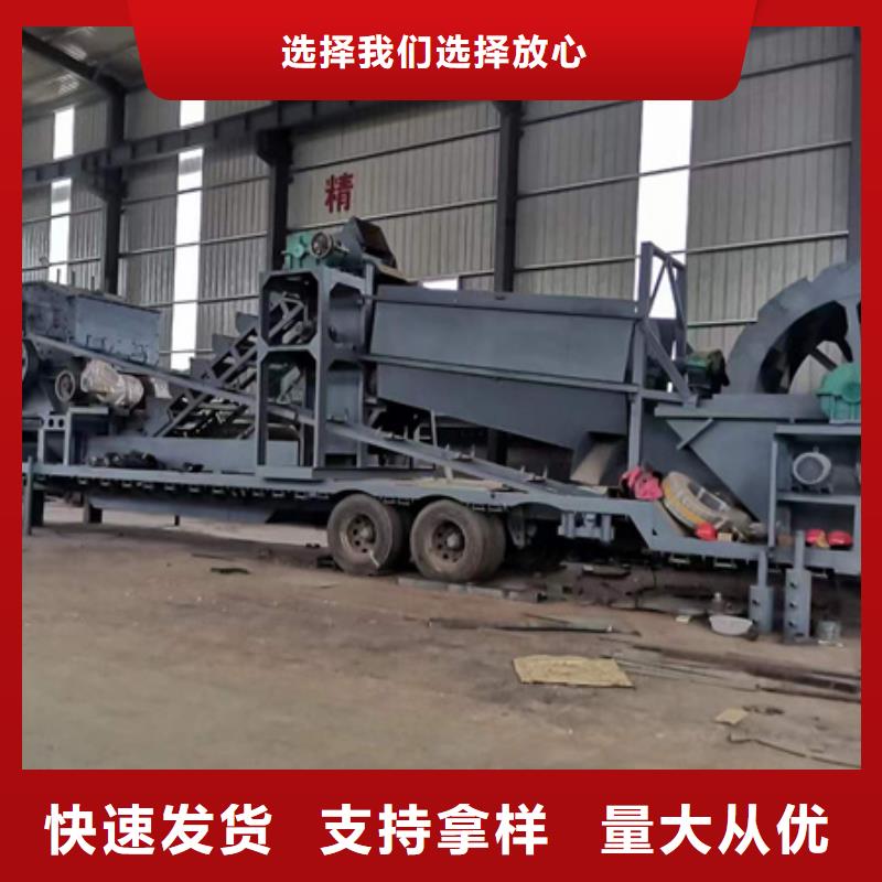 機(jī)-洗沙機(jī)實(shí)力公司