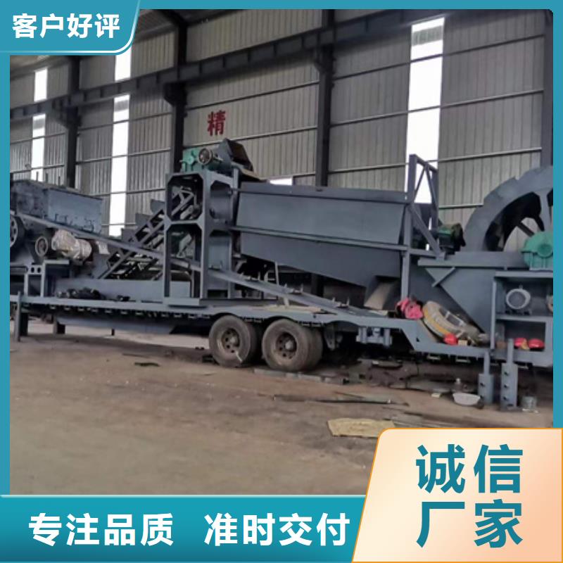 洗沙機(jī)簡易篩沙機(jī)洗沙制砂設(shè)備