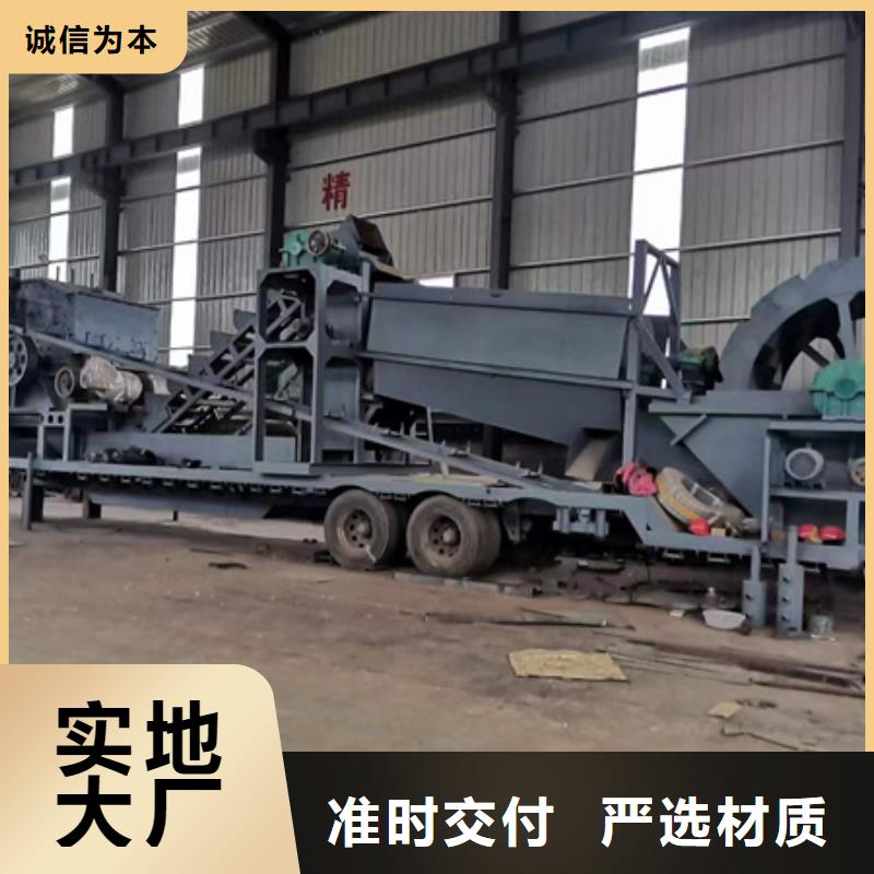機(jī)-洗沙機(jī)實(shí)力公司