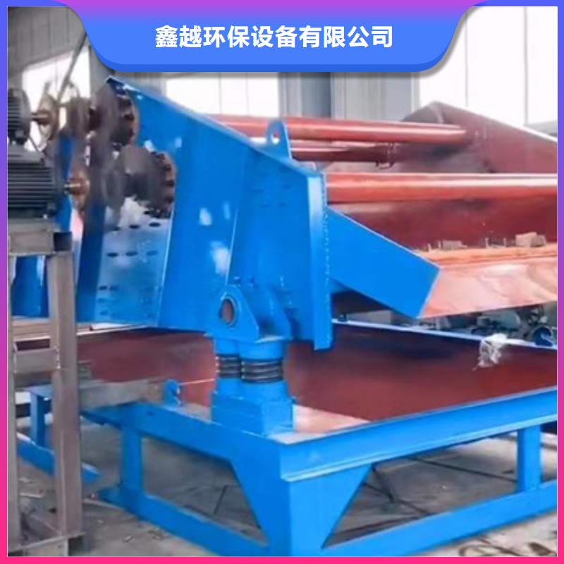 襄阳泥石分离机链板喂料机链条挖斗洗沙机