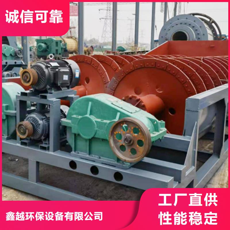 機(jī)洗沙機(jī)可定制有保障
