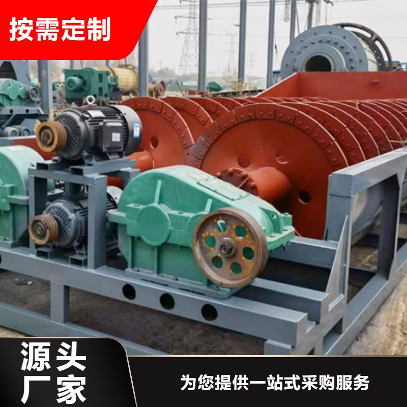 破碎機水洗砂設備生產(chǎn)加工銷售一條龍服務