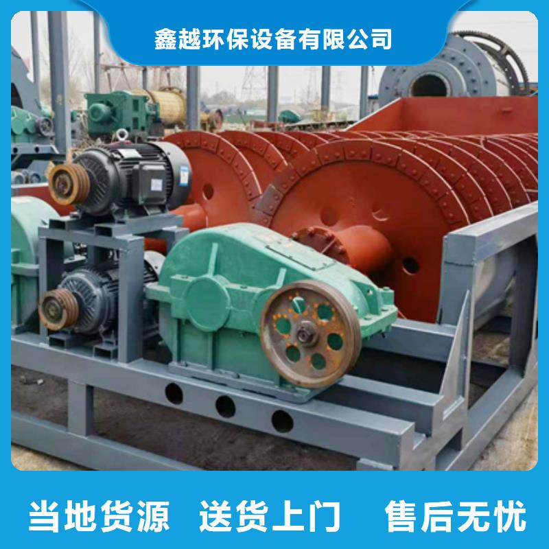 機(jī),移動破碎洗沙機(jī)專注細(xì)節(jié)專注品質(zhì)