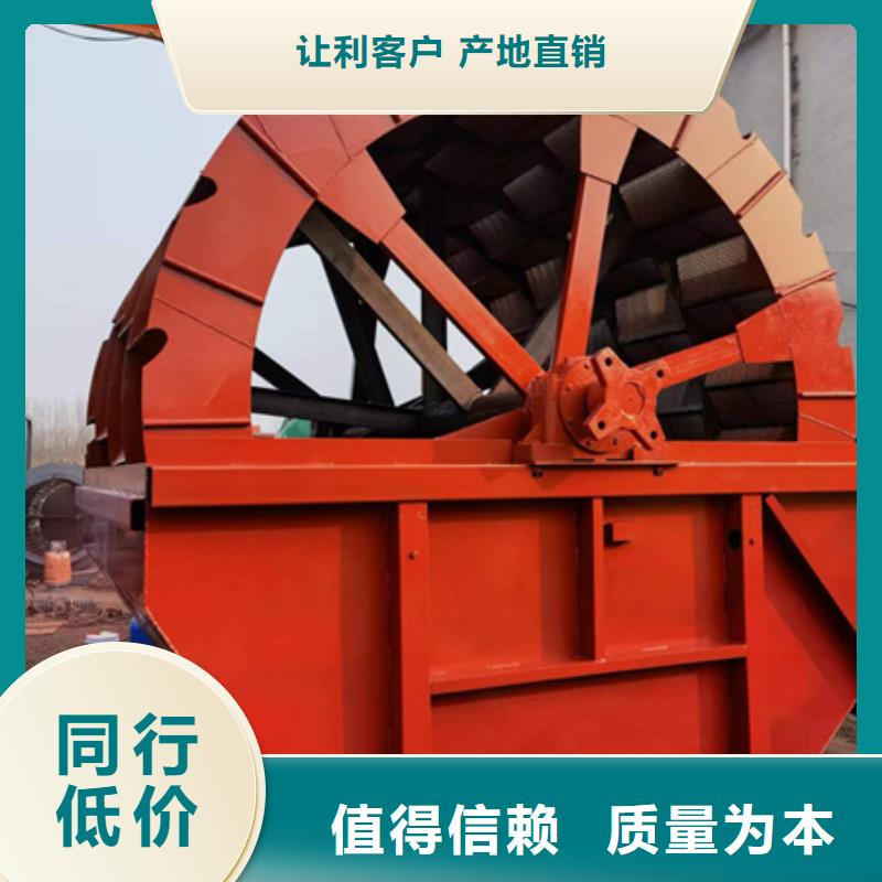 洗沙設(shè)備細(xì)沙回收機(jī)生產(chǎn)加工銷售一條龍服務(wù)