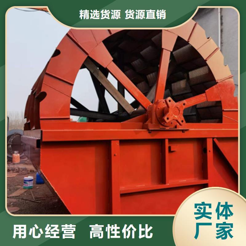 机_洗沙机厂家工艺先进