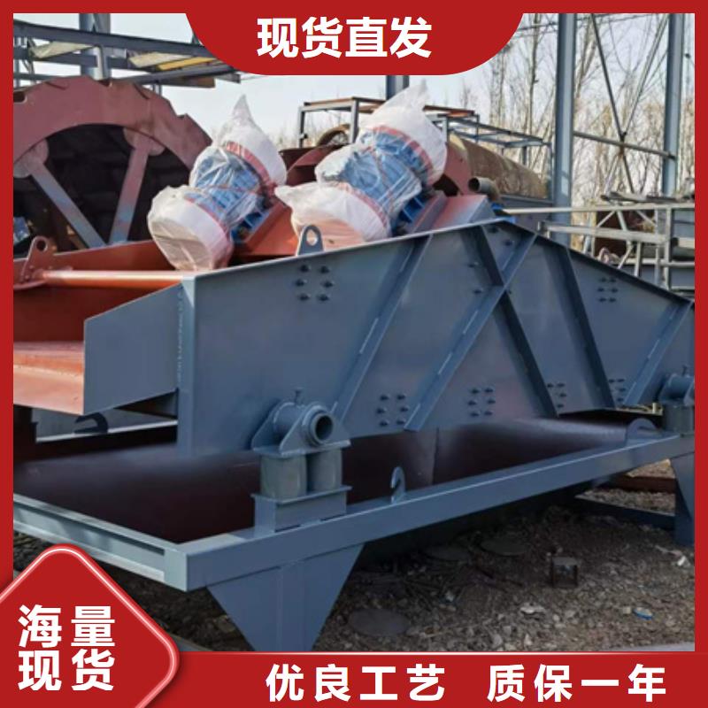 機(jī)洗沙機(jī)實(shí)力大廠家