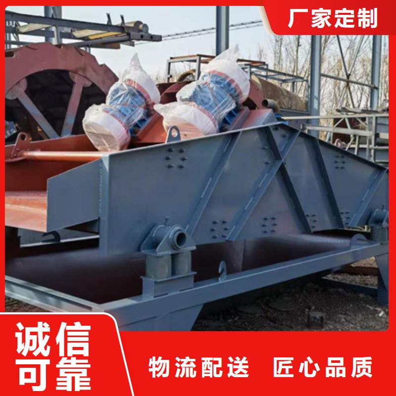 機洗沙機材質(zhì)實在