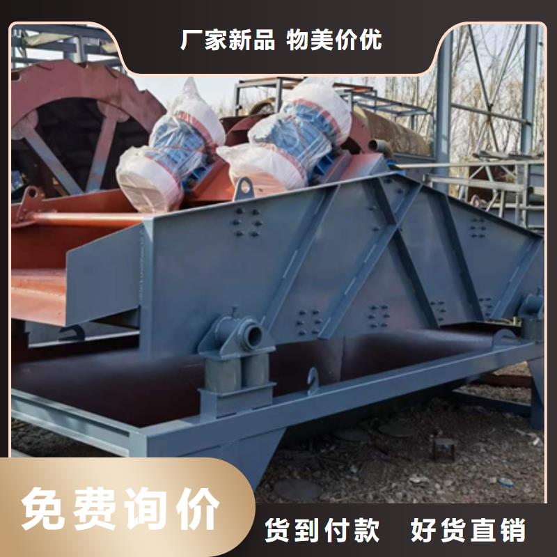 機-洗沙機大量現(xiàn)貨