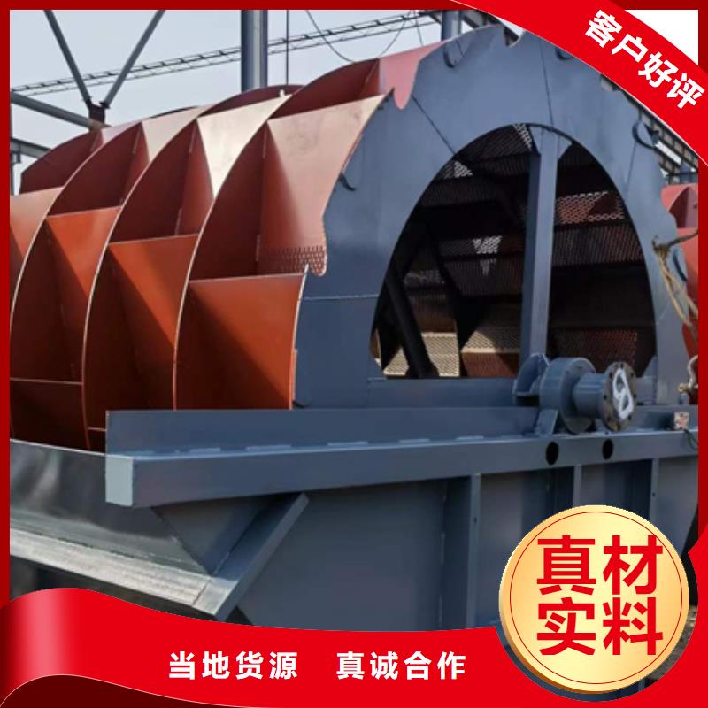 机_洗沙机厂家工艺先进