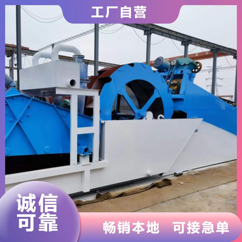 洗沙設(shè)備細(xì)沙回收機(jī)生產(chǎn)加工銷售一條龍服務(wù)