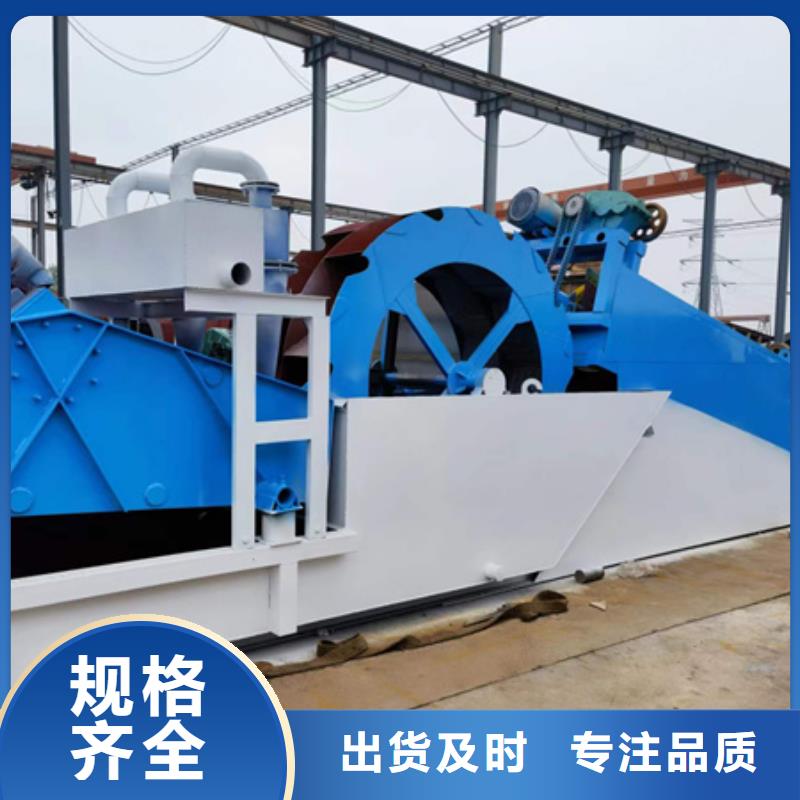 機(jī)-洗沙機(jī)實(shí)力公司