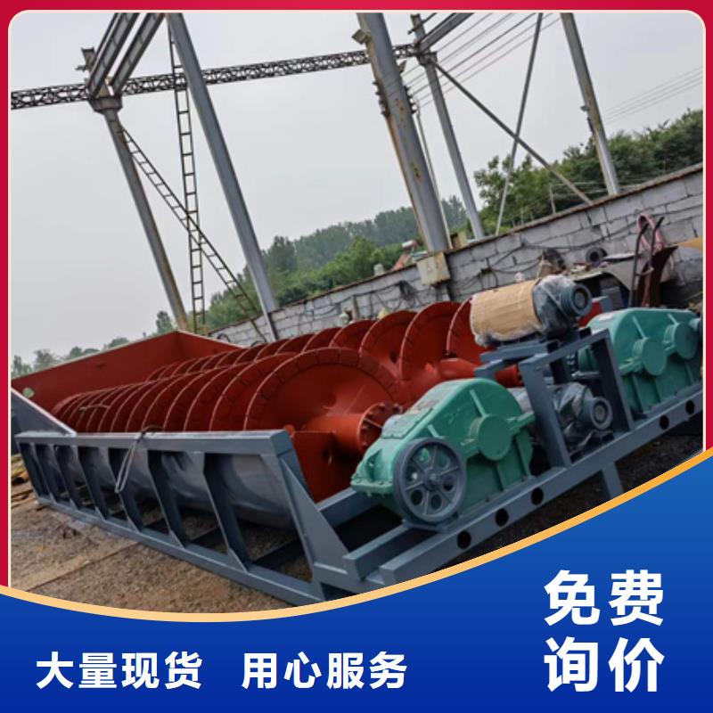 机-洗沙机现货齐全售后无忧